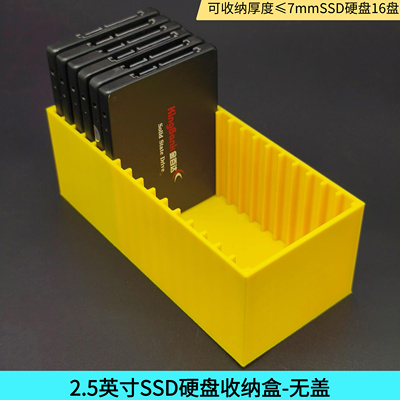 机械HDD硬盘笔记本SSD硬盘收纳盒