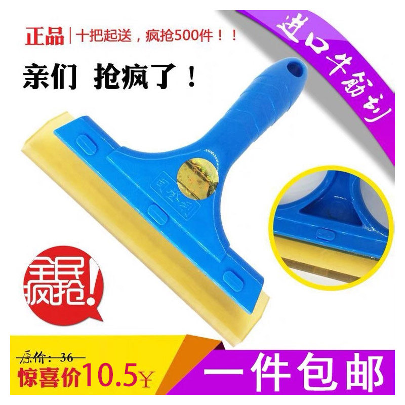 汽车贴膜工具司登利正品高强度耐磨斜口牛筋刮胶柄牛筋水刮板