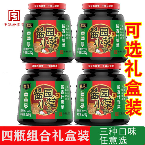 保定槐茂什锦黄瓜下饭菜酱菜包邮