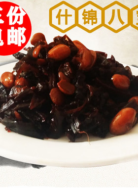 促销保定特产八宝咸菜500g酱菜
