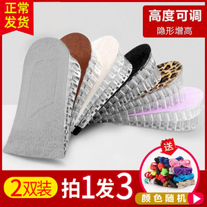 内增高鞋垫女式男士多层加厚隐形仿生网红硅胶增高神器半垫后跟垫