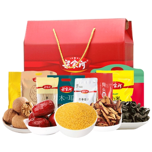 梁家河陕北延安298 木耳枣炒面黄小米狗头枣核桃枣干粉条送礼礼盒