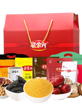 梁家河陕北延安398豆黄小米花菇