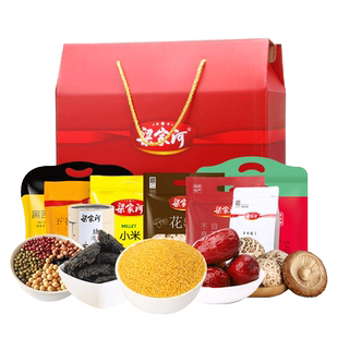 梁家河陕北延安398礼包 苦荞茶枣干花菇黄小米五谷丰登豆送礼礼盒