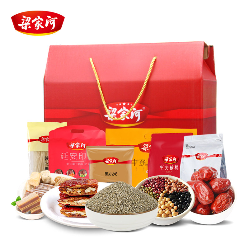 梁家河 陕北特产五谷杂粮礼盒长辈 年货送礼走亲戚杂粮礼盒2.86kg
