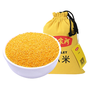 梁家河陕北黄小米新米农家小黄米杂粮家用 月子米粥布袋小米2.5kg