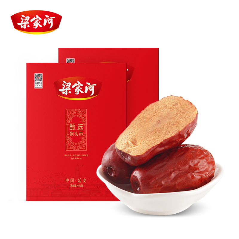 梁家河甄选狗头枣礼盒延安甄选