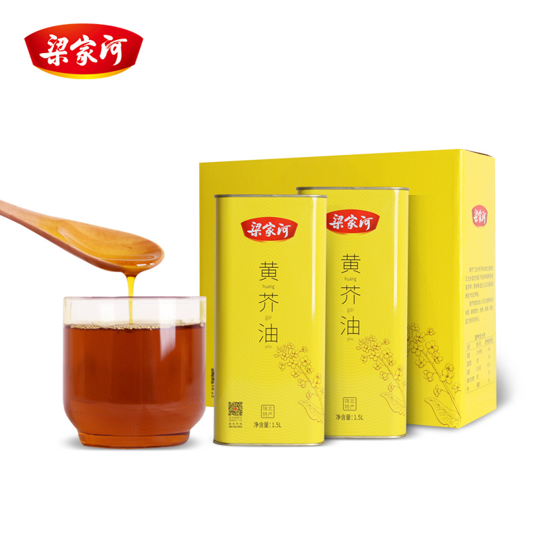 梁家河陕北特产黄芥油食用菜籽油