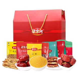 梁家河2023春节198礼包狗头枣黄小米休闲零食节日礼盒送礼2260g