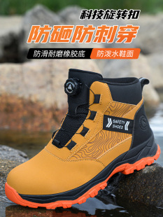 工地包 2025新型男劳保鞋 钢板轻量化 防穿刺 钢趾工作 防摔