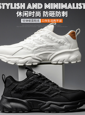 劳保鞋男款冬季工地防砸防刺穿男士老保钢板超轻便钢头工作安全鞋