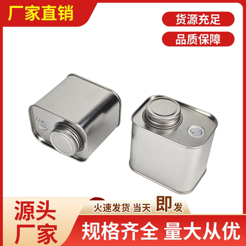 储物马口铁咖啡豆罐带气阀螺丝盖