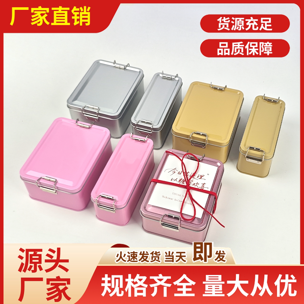 慕斯蛋糕马口铁盒批发糖果盒礼品盒创意食品铁罐长方形金属小铁罐