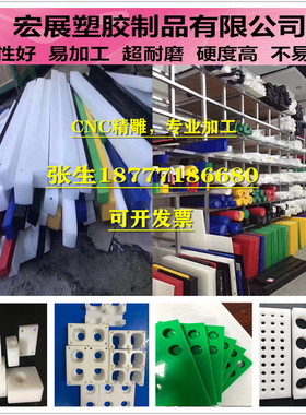 尼龙板MC901pa1010尼龙棒 黑色pa66尼龙板pa6尼龙专业加工