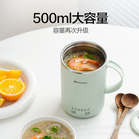 煮茶器养生杯养生壶客泡花茶多功能家用办公小型磨mokkom