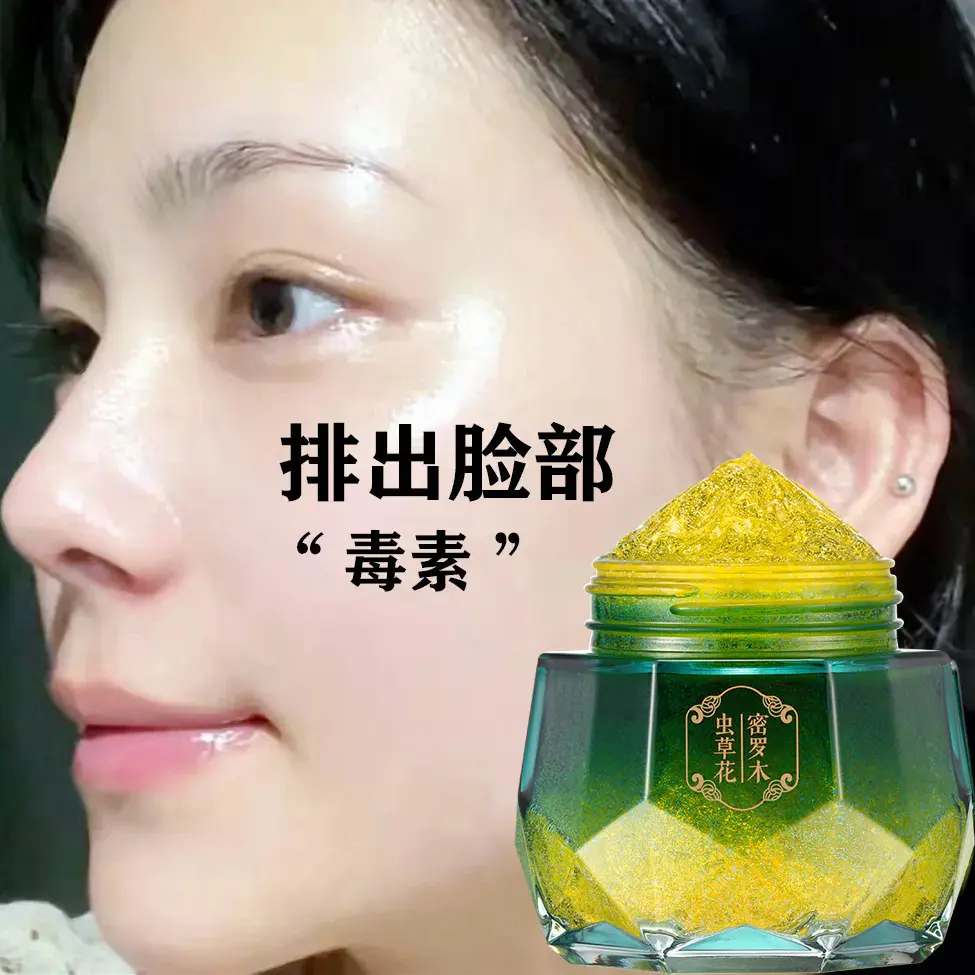 RALU密罗木虫草花净颜清洁膏
