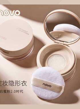NOVO柔焦微米持妆蜜粉