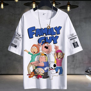 恶搞之家布莱恩饺子皮特盖酷家族宽松短袖t恤男女夏季新款上衣服