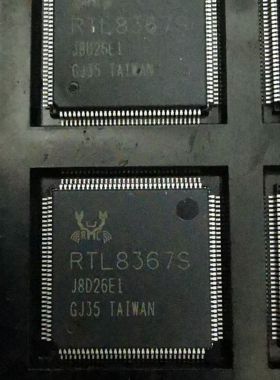 全新原装RTL8367S封装QFP128 以太网接口IC芯片【1只10元包邮】