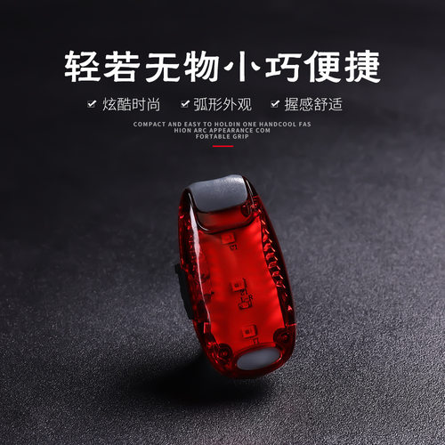 多功能LED夜间警示灯背包灯充电