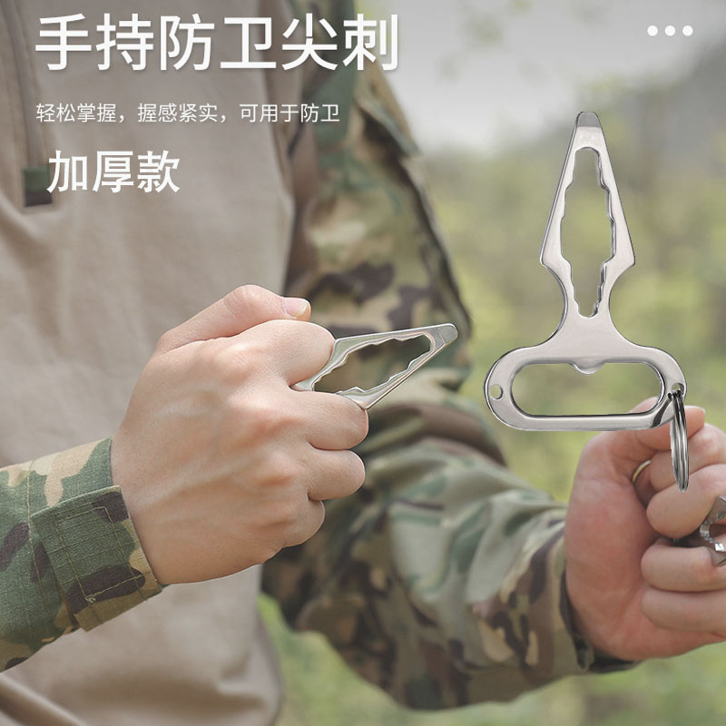 户外便携多功能工具尖刺EDC