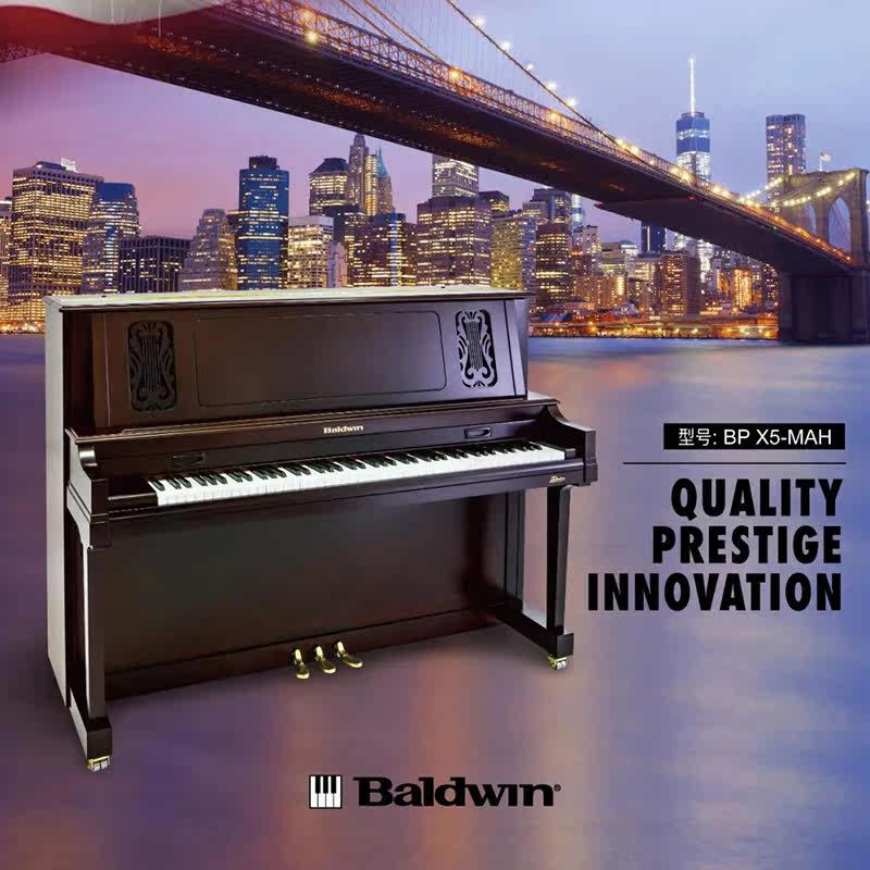 [Nanning]BALDWIN Piano  BP X5 U.S.A Baldwin brand new vertical brown play a stringed instrument high 125in the Musical Instruments/Guitar/Piano/Fitting , Piano  category - from Buy2taobao.com to provide professional Taobao agent buy service