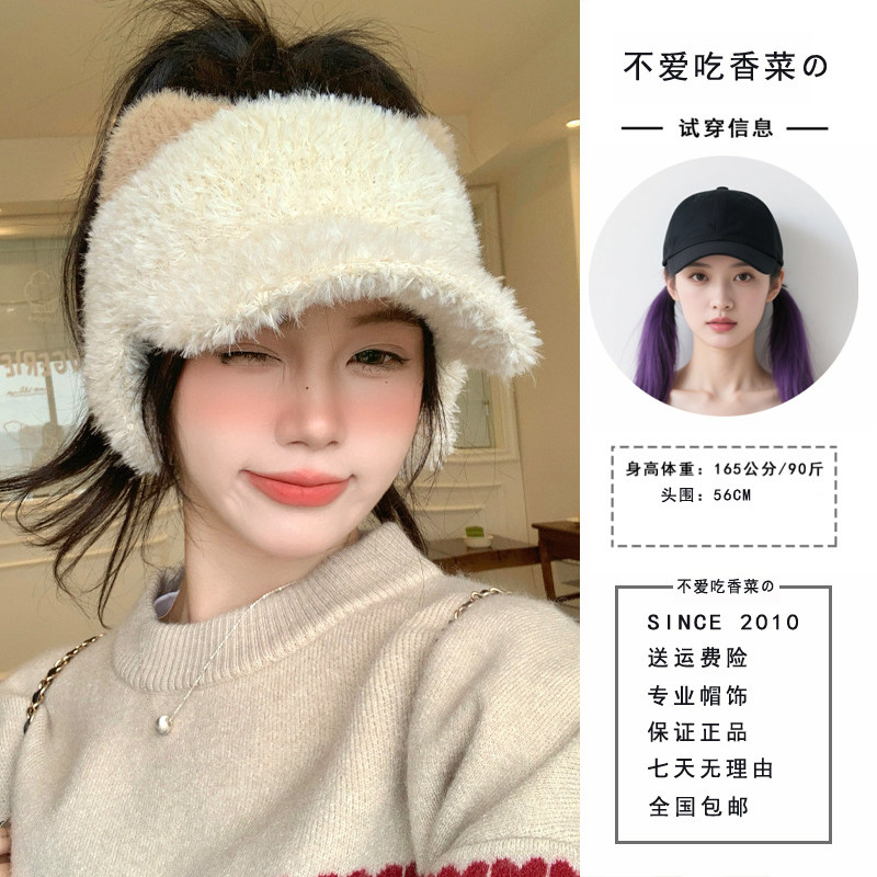 毛绒绒棒球帽女秋冬2025韩版百搭大头围显脸小空顶漏马尾鸭舌帽子