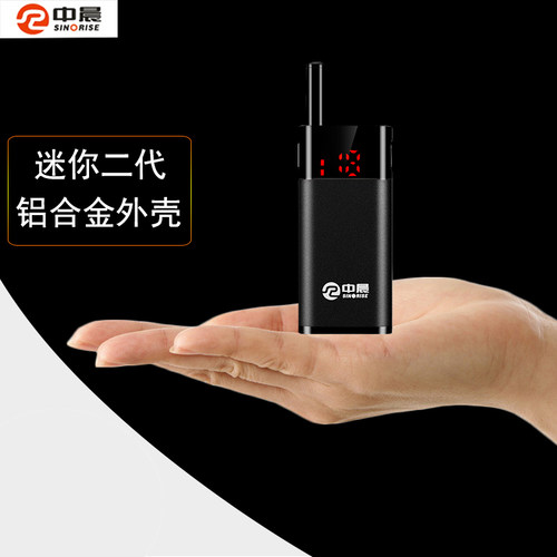 中晨sinorise对讲机4s超薄发廊