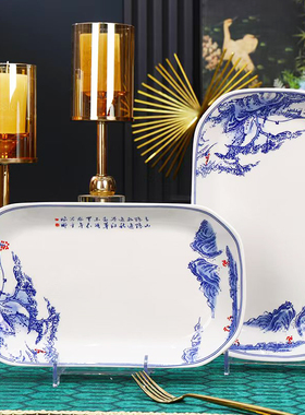 景德冠晟中式30cm山水青花瓷家用陶瓷鱼盘蒸鱼盘大号红烧鱼盘子