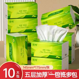 便宜低价家用抽纸整箱原生木浆纸巾实惠装餐巾纸家庭装卫生纸厕纸