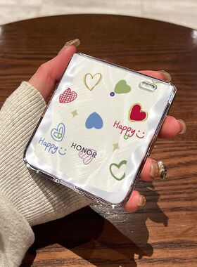 适用荣耀MagicVFlip2手机壳新款flip折叠屏Honor透明白色闪钻爱心