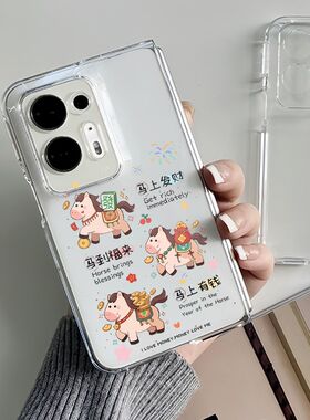 适用OPPOFindN2折叠屏手机壳硬壳FindN透明壳防摔新款适用OPPOFin