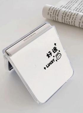 适用华为novaflip手机壳小米MIXflip折叠三星ZFlip3/5/6/pockets2