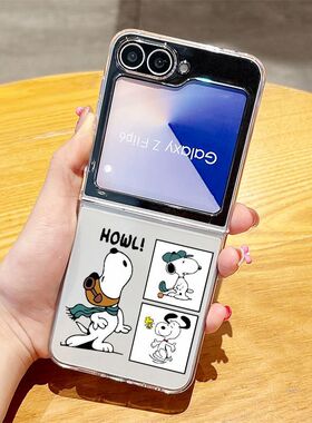 适用三星zflip7手机壳新款透明6/5/4/3小折叠屏全包防摔保护套女