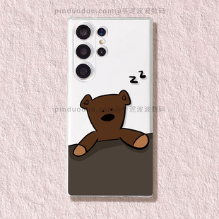 S21透明Note20 A54软壳 S22 可爱小熊三星S24Ultra手机壳S23
