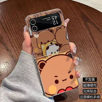 超萌一二和布布上下折叠壳华为novaFlip/三星ZFlip6/5doroOPPO