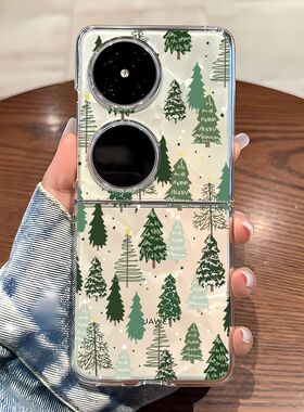 适用华为Pocket折叠手机壳pocket2透三星ZFLIP34硬OPPOFINDN2FLIP