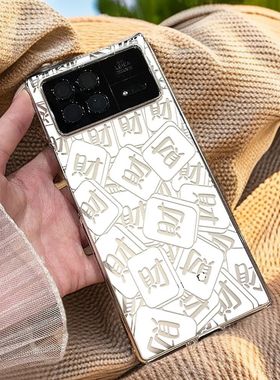 白色镂空财适用小米Mix fold4手机壳MixFold3/2折叠透明防摔简约