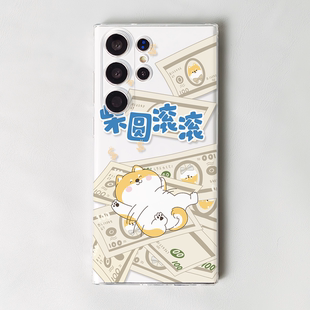 S20透明Note20 A54软壳 S21 柴圆滚滚三星S23Ultra手机壳S22