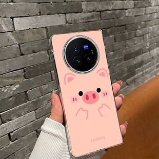 幸运小猪适用VIVOXFold5手机壳XFold3Pro折叠XFold2防摔Fold+