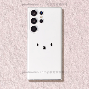 S21透明Note20 A54软壳 S22 可爱表情三星S24Ultra手机壳S23