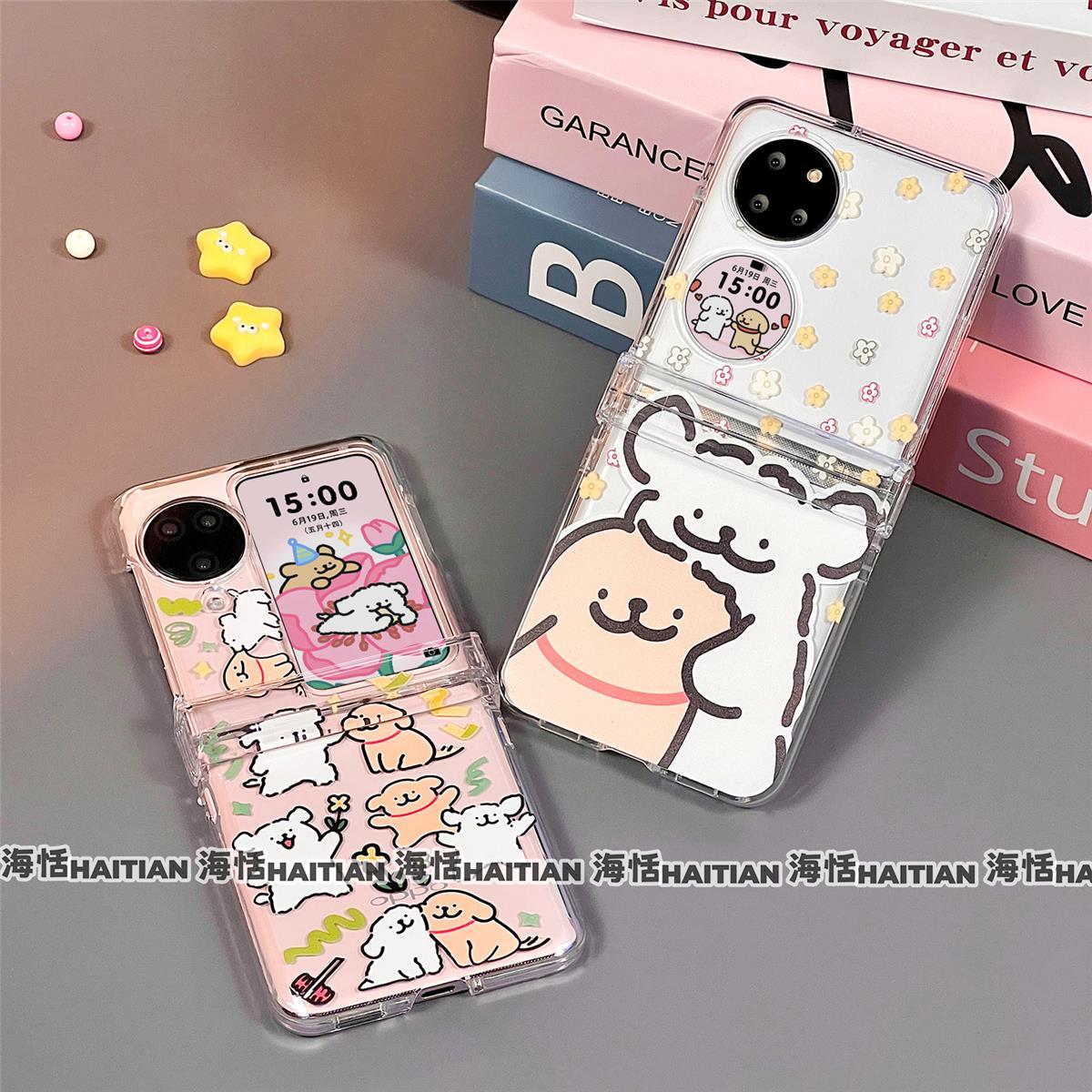 卡通狗手链适用pocket2手机壳flip6/5/4折叠屏n3flip小米荣耀flip