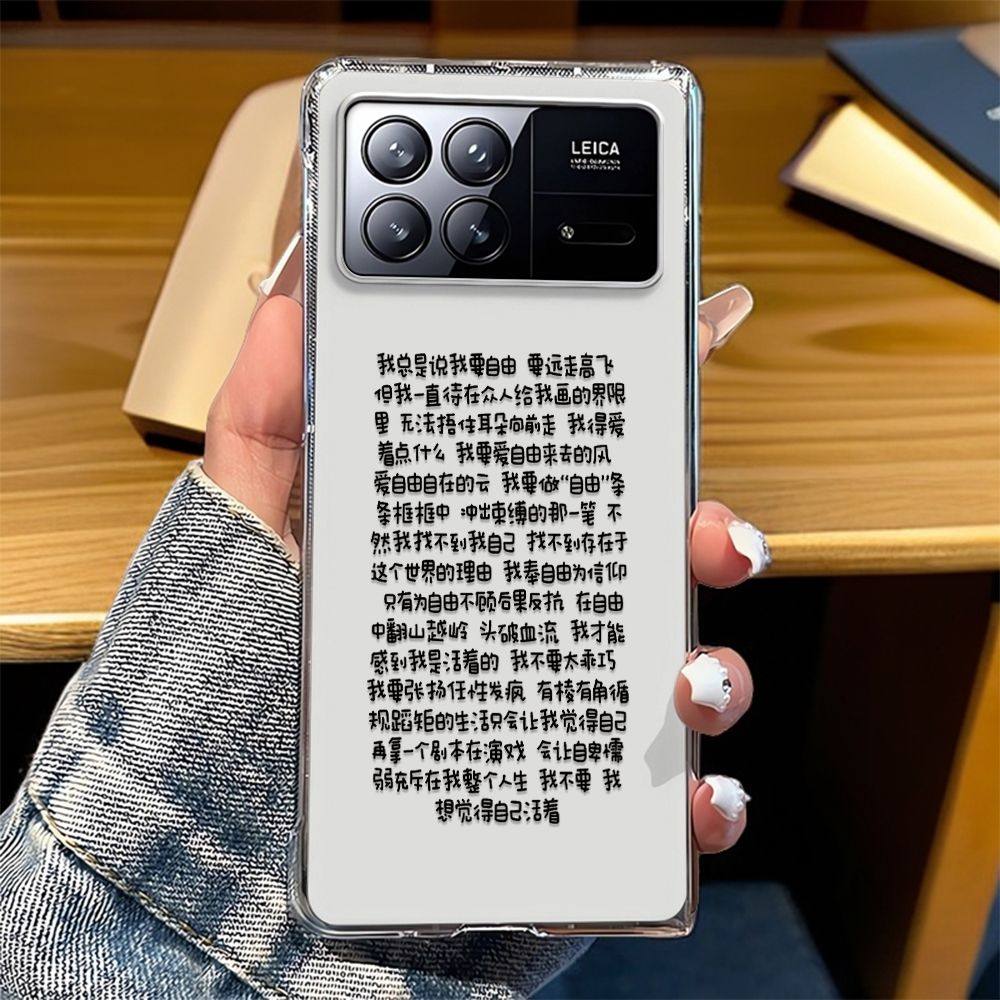 洒脱自由适用小米Mixfold3手机壳折叠mixfold2超薄MIXFold4硬透明