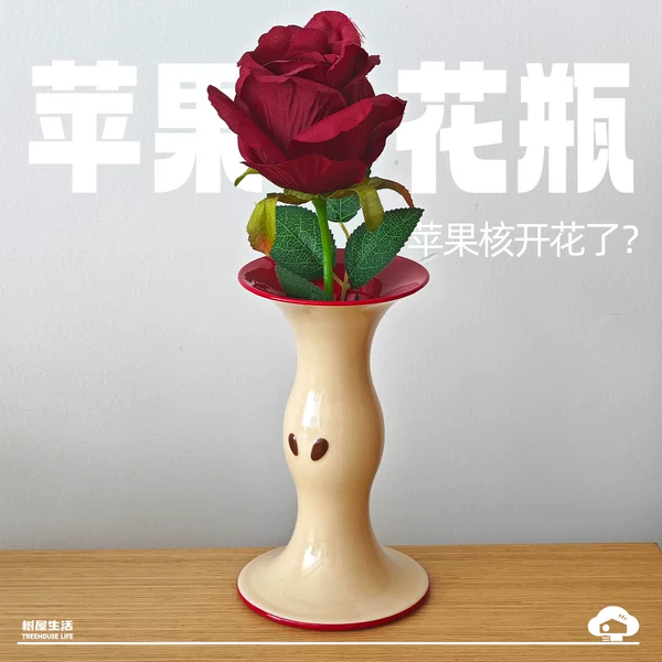 Товары от 树屋生活 TREEHOUSE LIFE