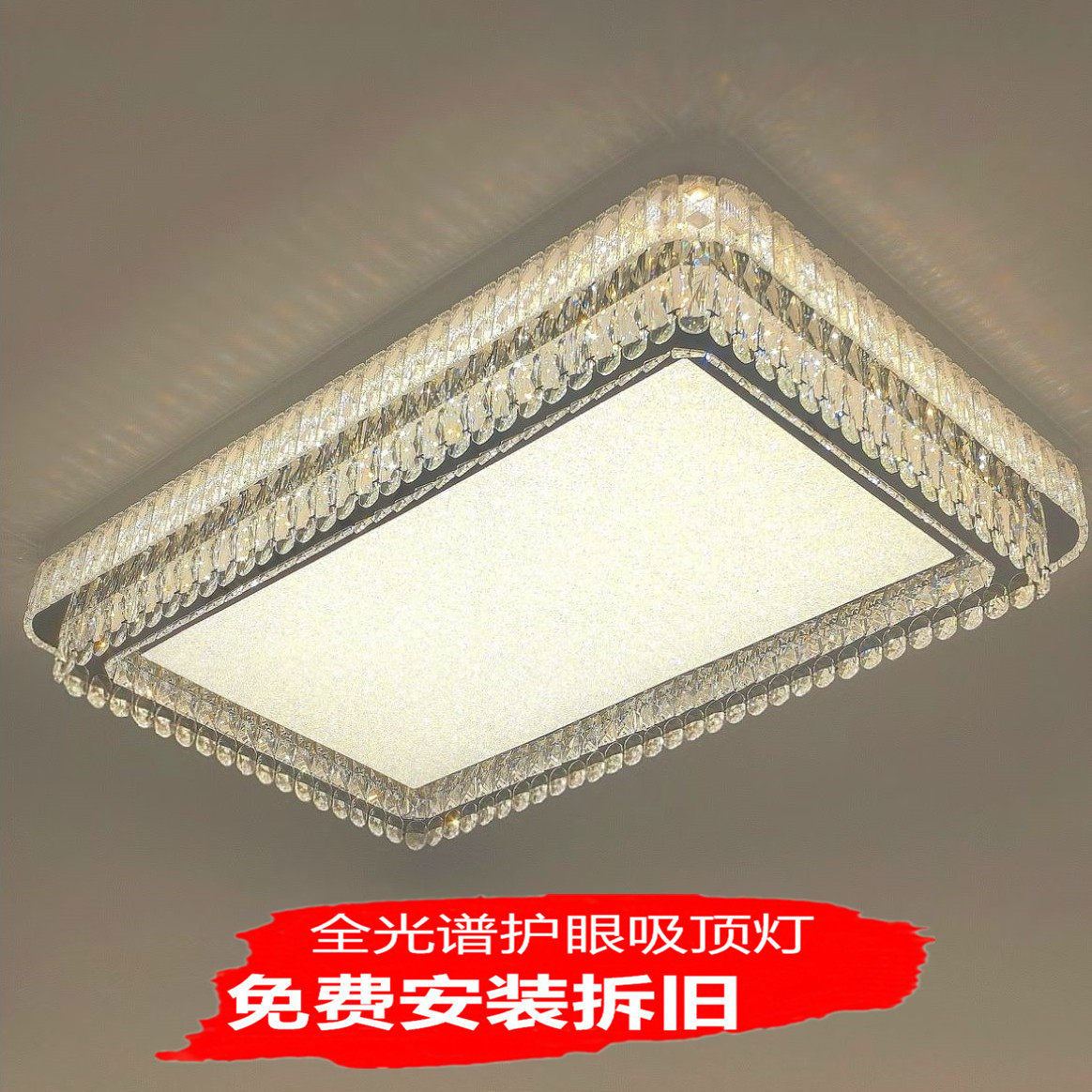 包安装简约轻奢水晶客厅卧室灯具