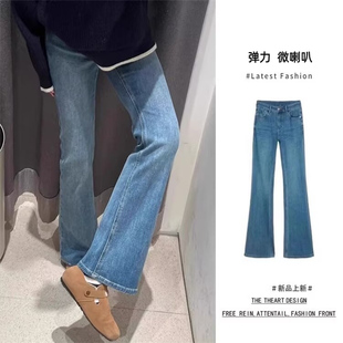 复古蓝色喇叭裤 美式 弹力高腰显瘦大码 女春秋高个子长裤 微喇牛仔裤