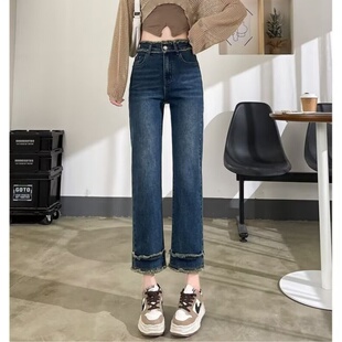 韩版直筒牛仔裤女2025春秋新款高腰弹力宽松显瘦毛边小个子九分裤