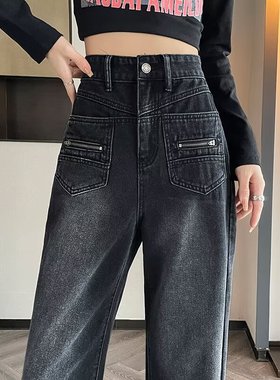 黑灰色复古窄版直筒牛仔裤女春秋高个子宽松显瘦垂感阔腿拖地长裤