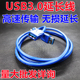 5米3米5米10米USB数据线电脑数据线USB拓展接口延长 usb延长线1.