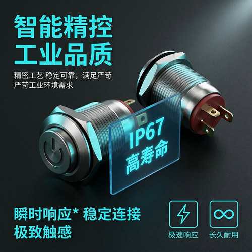 卓朗齐防水黄铜小型直销金属按钮